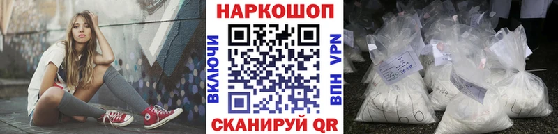 Виды наркоты Ивдель Псилоцибиновые грибы  блэк спрут онион  АМФЕТАМИН  COCAIN  Мефедрон  Канабис  СОЛЬ 