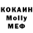 MDMA кристаллы Andrew Shaw