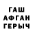 COCAIN FishScale Nikolay Pisarenko