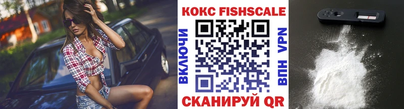 где можно купить наркотик  Ивдель  Cocaine 99% 