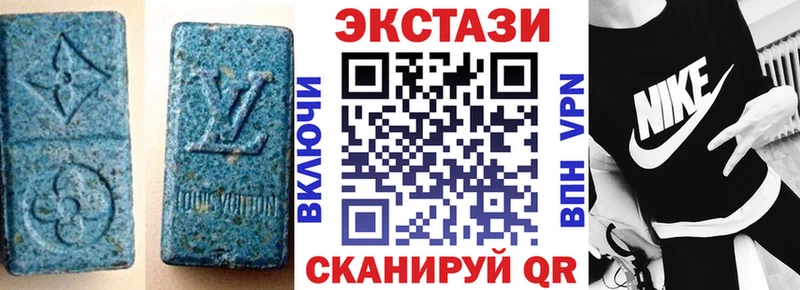 ЭКСТАЗИ диски магазин продажи наркотиков Ивдель