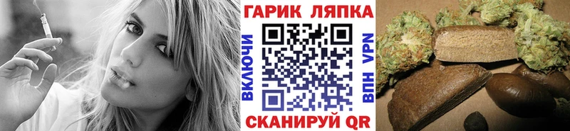 Гашиш hashish  Ивдель 