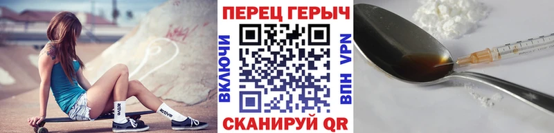 mega   Ивдель  ГЕРОИН VHQ  дарнет шоп 