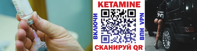 Кетамин VHQ  Ивдель 