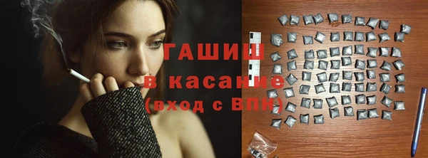 Альфа ПВП Вязники
