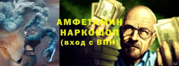 молекула духа Волоколамск