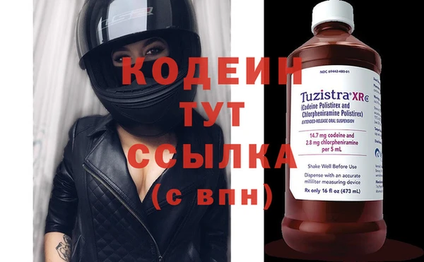 синтетический гашиш Володарск