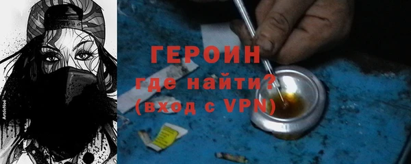 синтетический гашиш Володарск