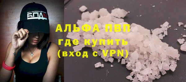 не бодяженный Волосово
