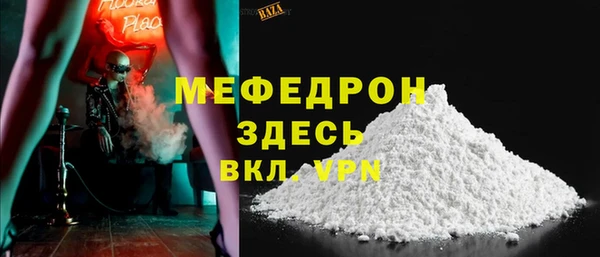 Альфа ПВП Вязники