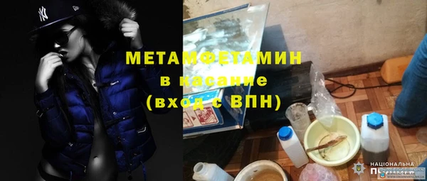 не бодяженный Волосово