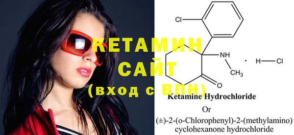 ECSTASY Вяземский
