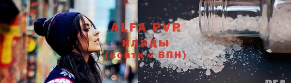 Альфа ПВП Вязники