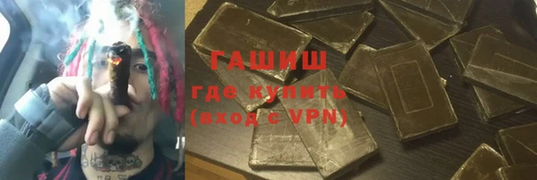 молекула духа Волоколамск