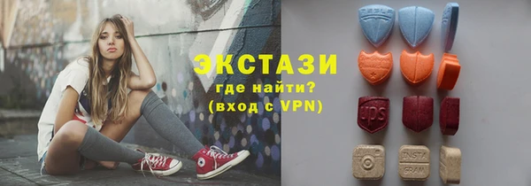 не бодяженный Волосово