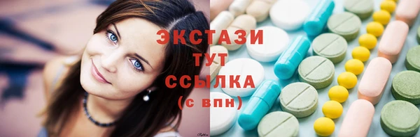 синтетический гашиш Володарск