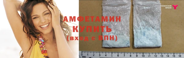 ECSTASY Вяземский