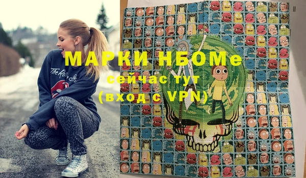 jwh Вязьма
