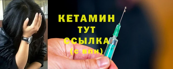 молекула духа Волоколамск