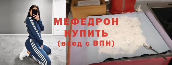 ECSTASY Вяземский
