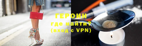 синтетический гашиш Володарск