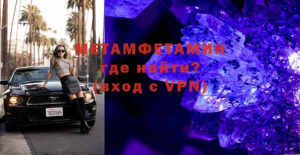 молекула духа Волоколамск