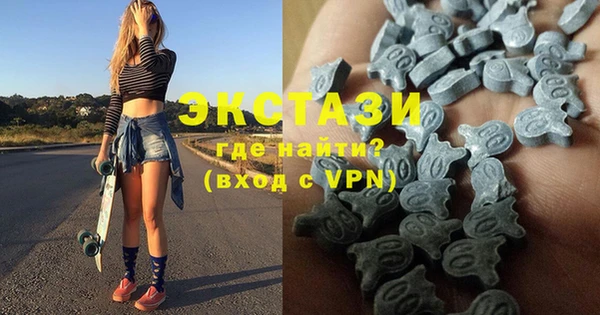 не бодяженный Волосово