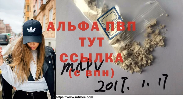 Альфа ПВП Вязники