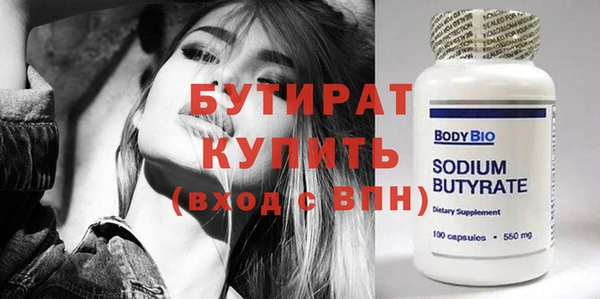 ECSTASY Вяземский