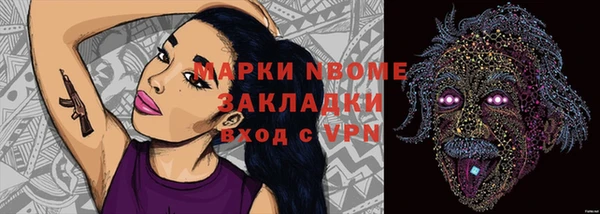 Альфа ПВП Вязники