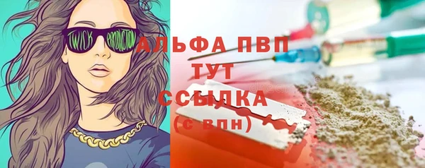 Альфа ПВП Вязники