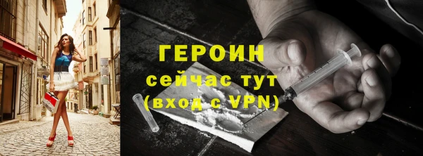 синтетический гашиш Володарск