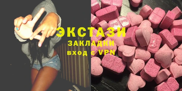 синтетический гашиш Володарск