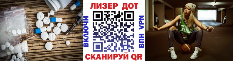 ЛСД экстази ecstasy  наркошоп  blacksprut как войти  даркнет состав  Ивдель 