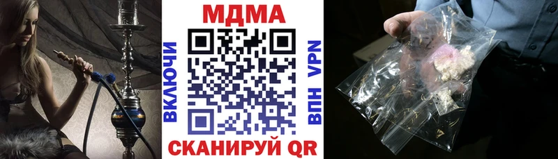 MDMA crystal Ивдель