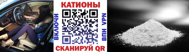 продажа наркотиков Ивдель МЯУ-МЯУ mephedrone