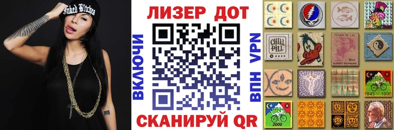 Марки N-bome 1,8мг  хочу наркоту  Ивдель 